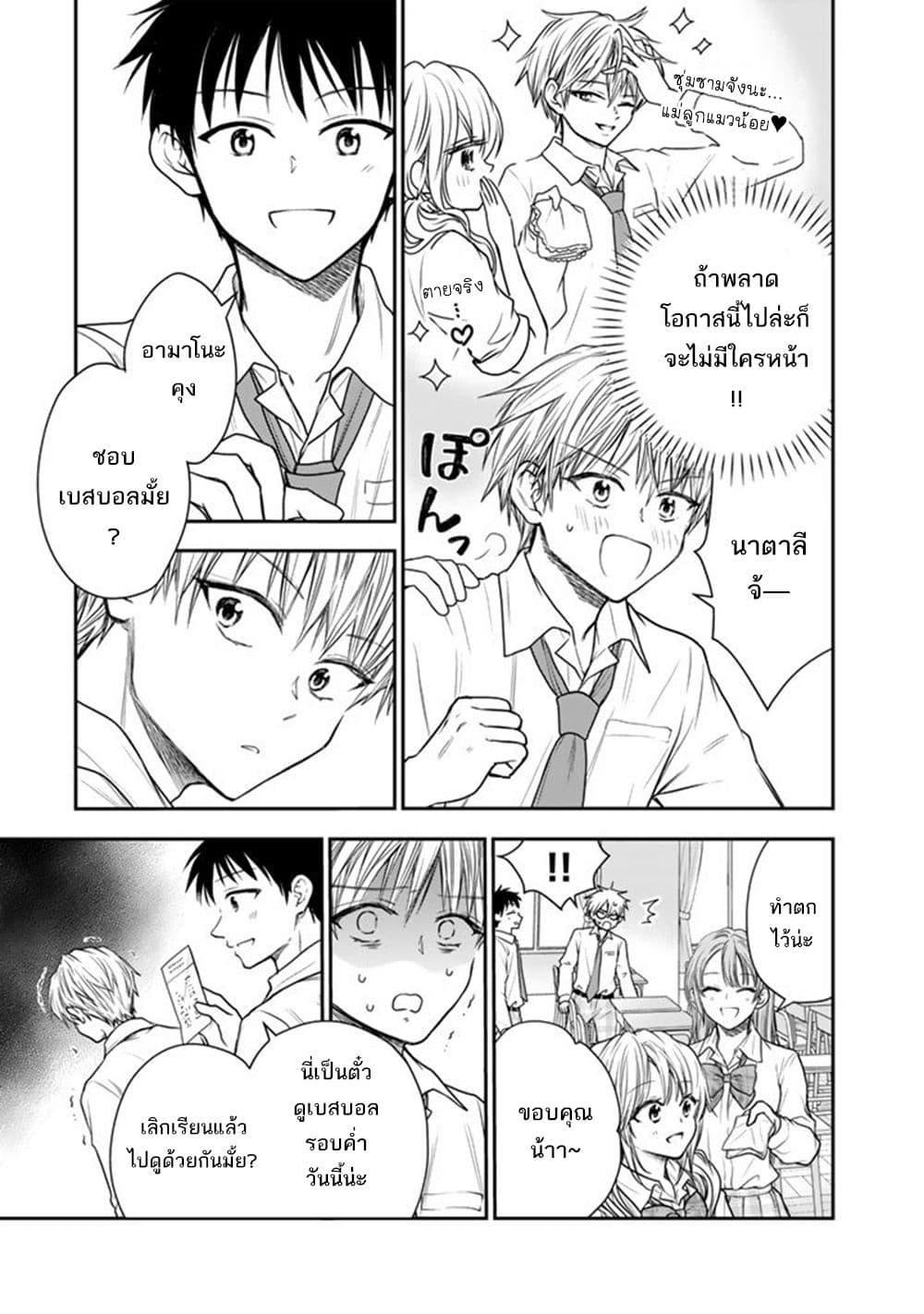 หน้า 5