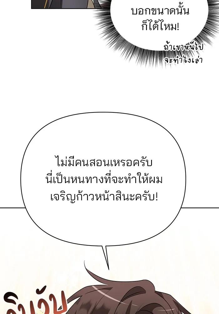 หน้า 103