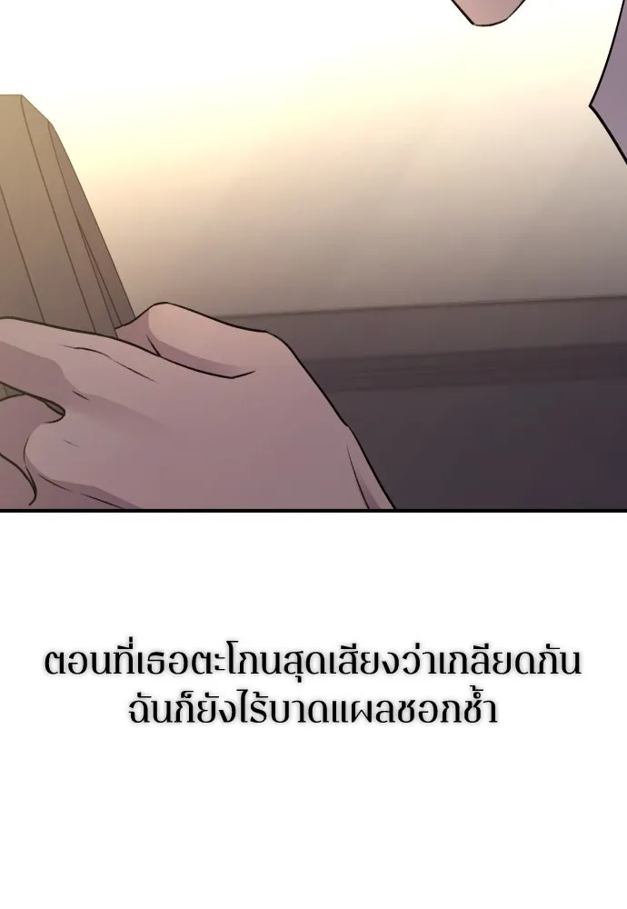 หน้า 142