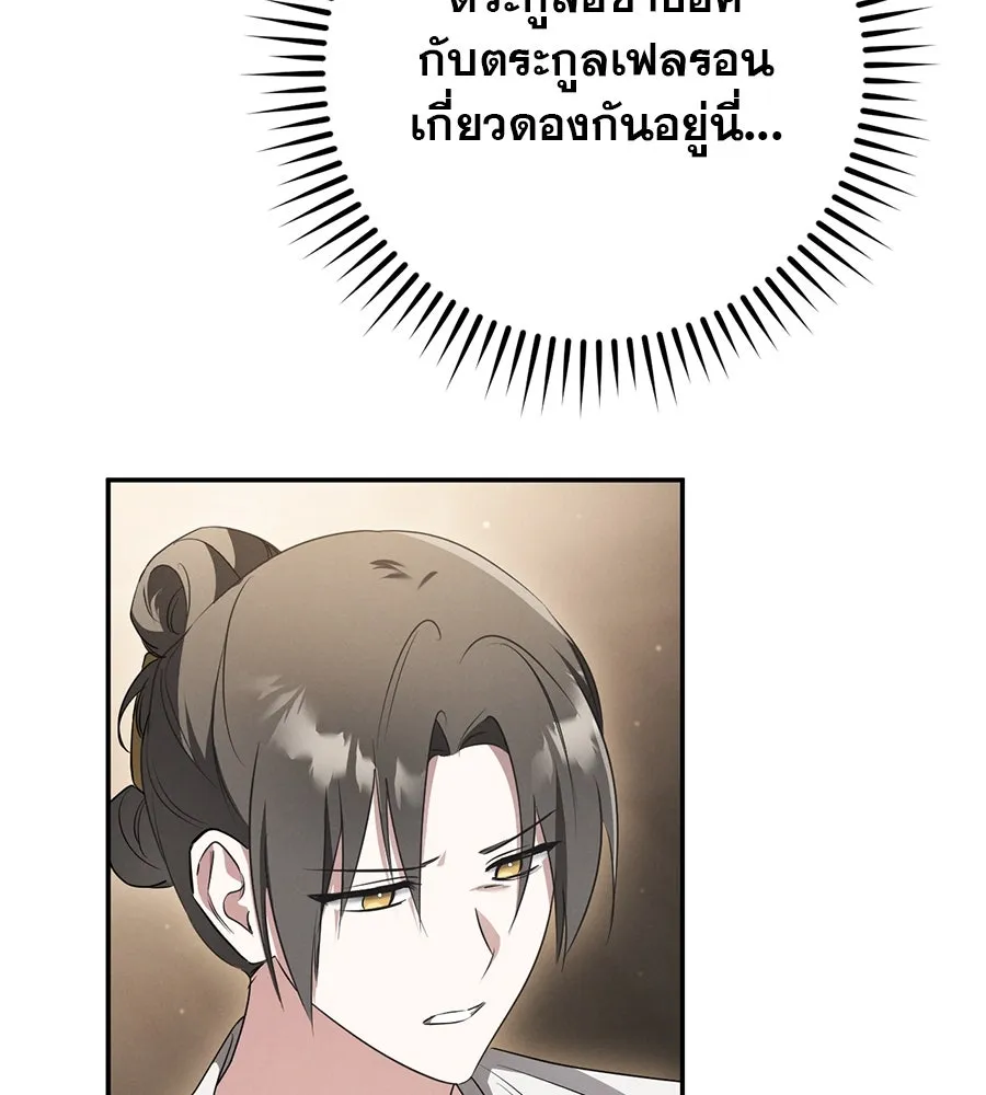 หน้า 149