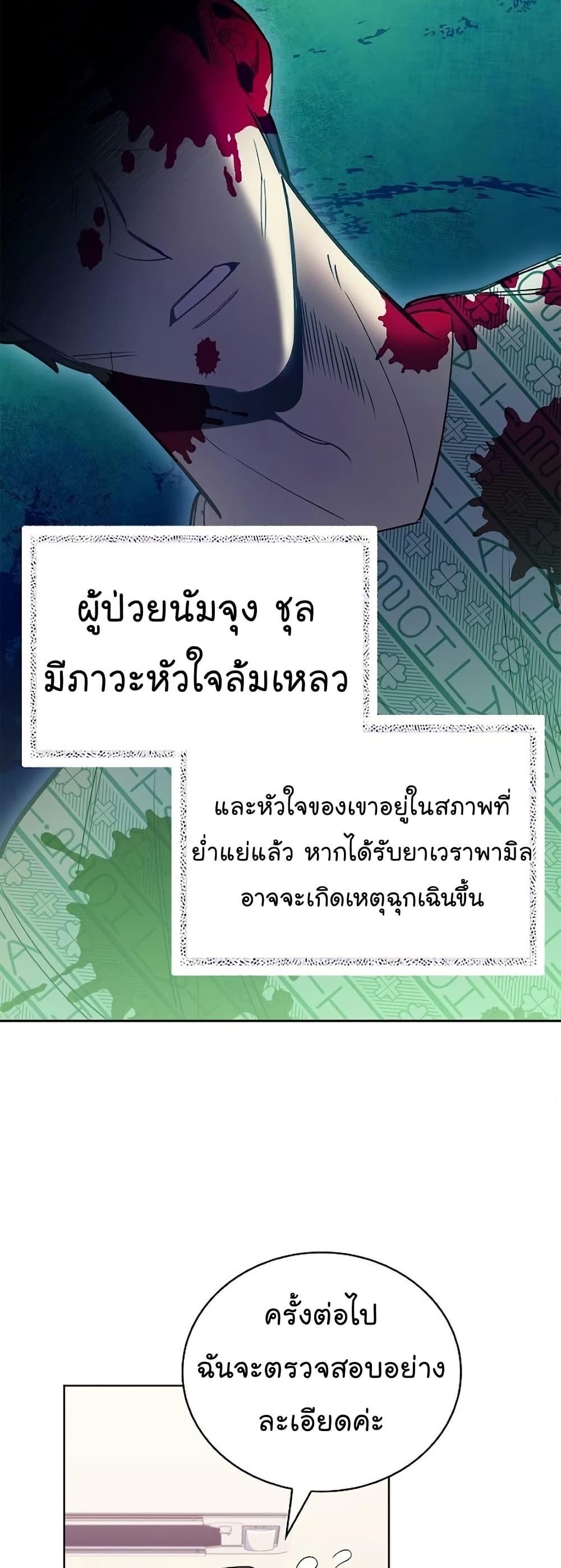 หน้า 31
