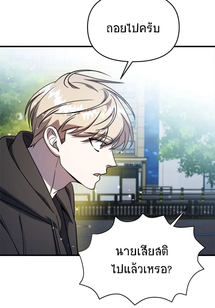 หน้า 164