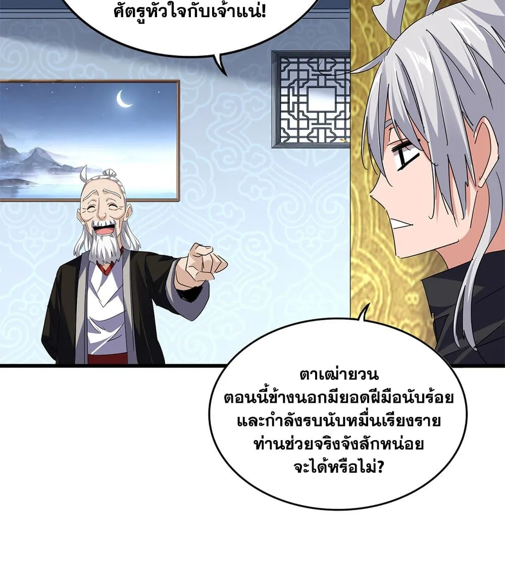 หน้า 46