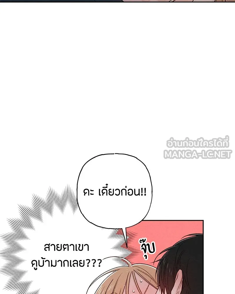 หน้า 114