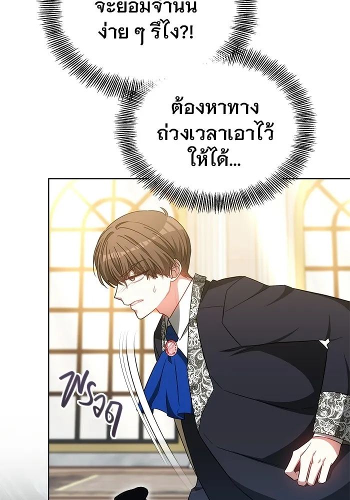 หน้า 80