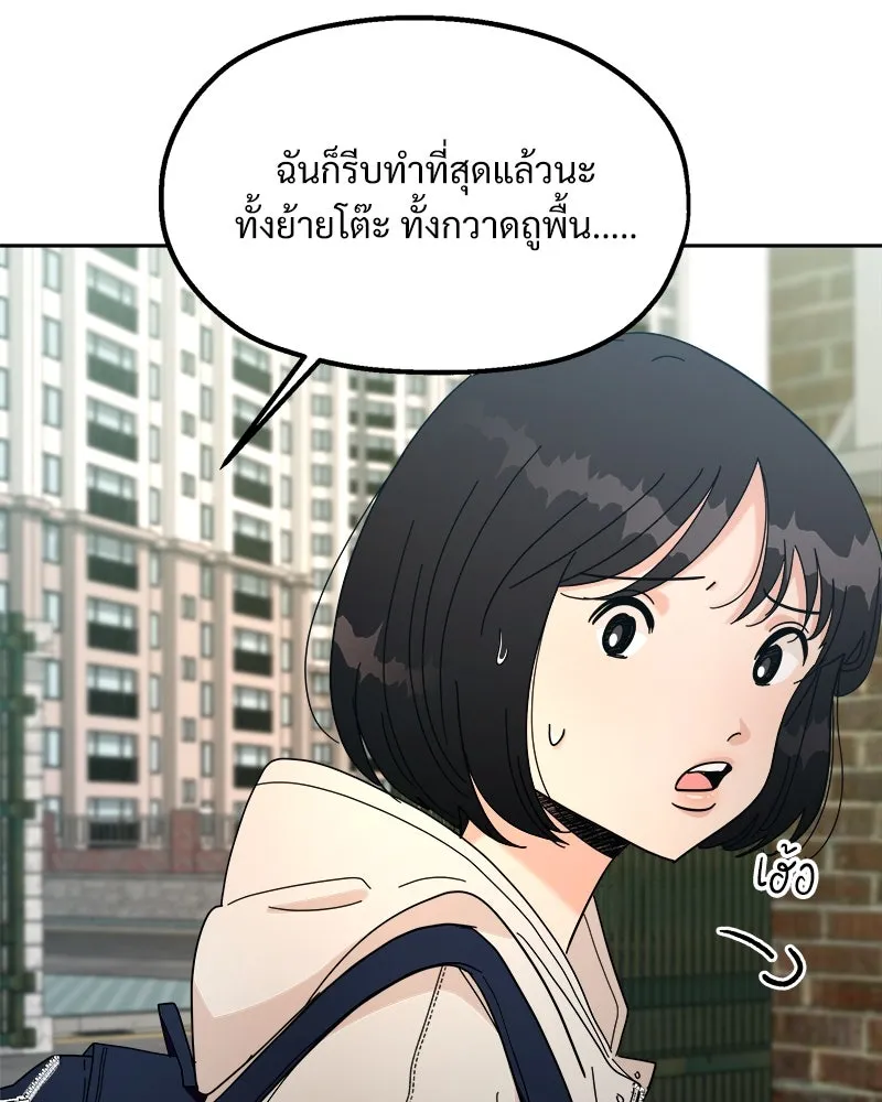 หน้า 97