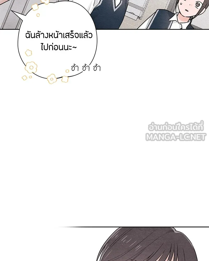 หน้า 87