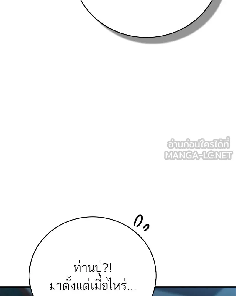 หน้า 144