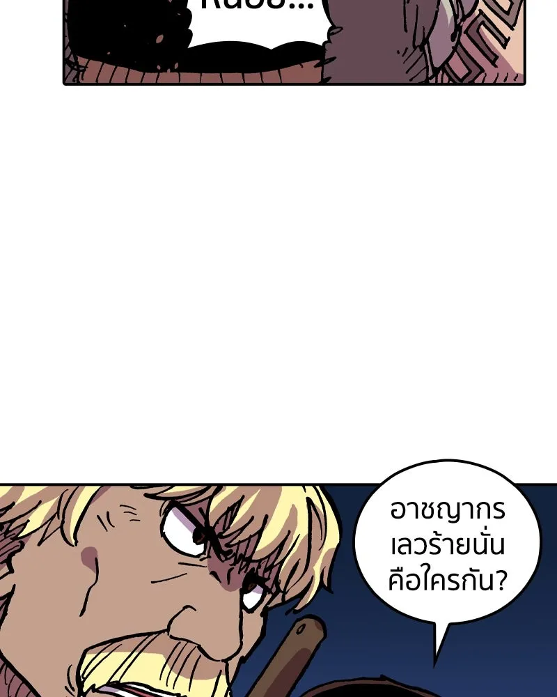 หน้า 95