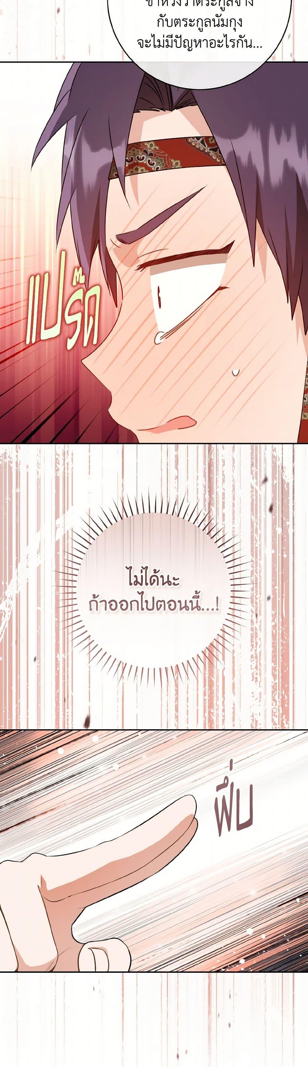 หน้า 48