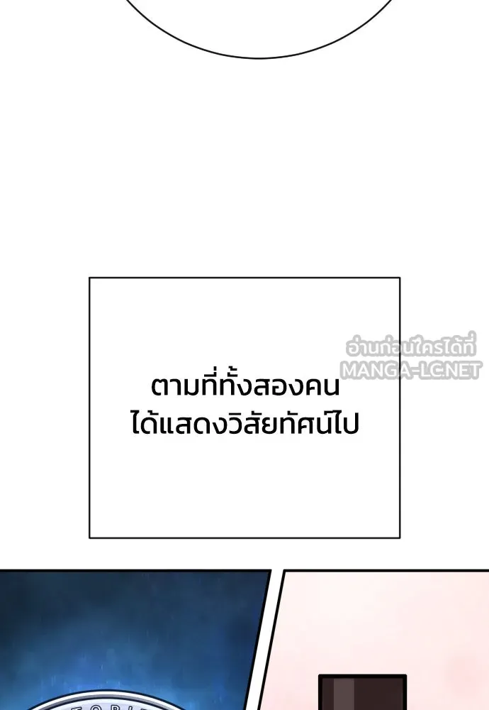 หน้า 111