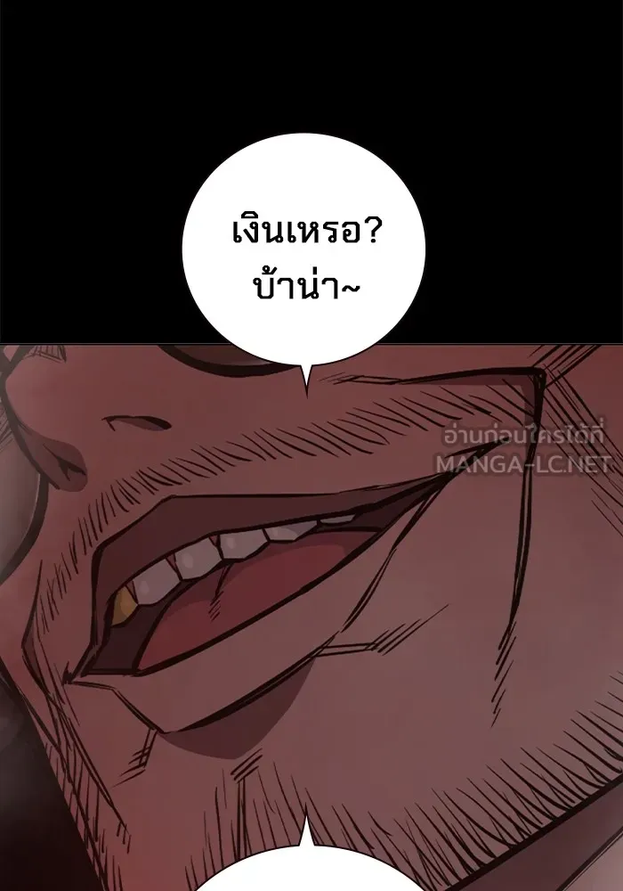 หน้า 186