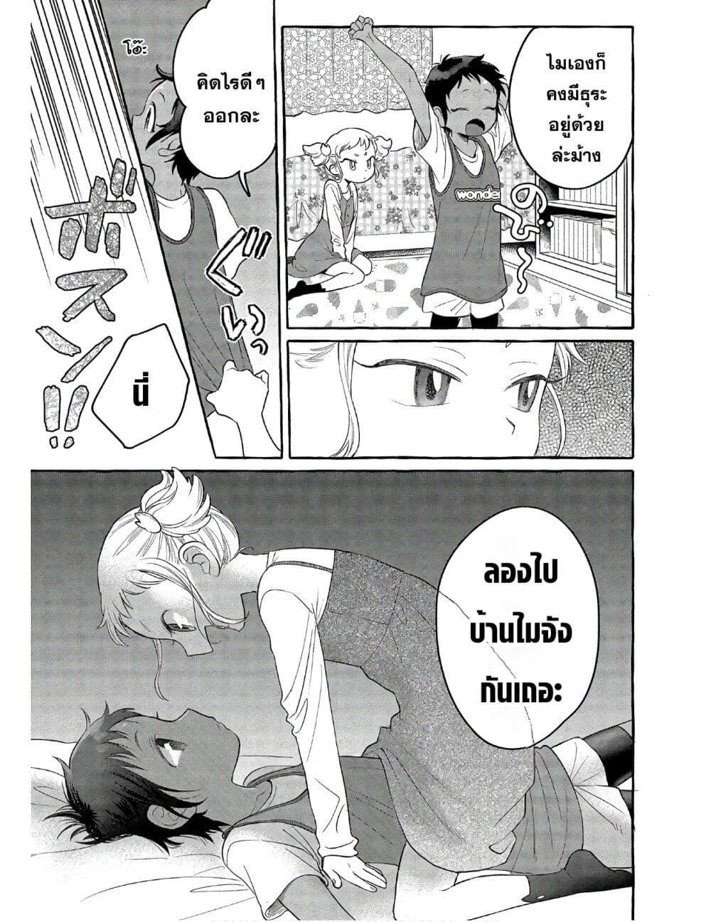 หน้า 28