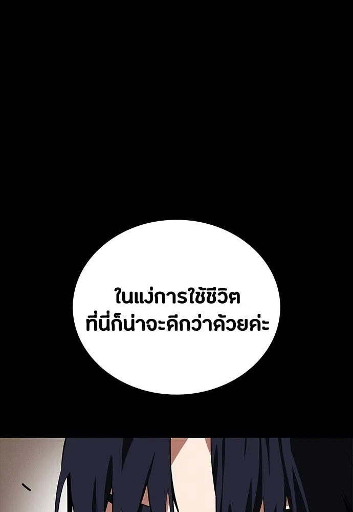หน้า 106