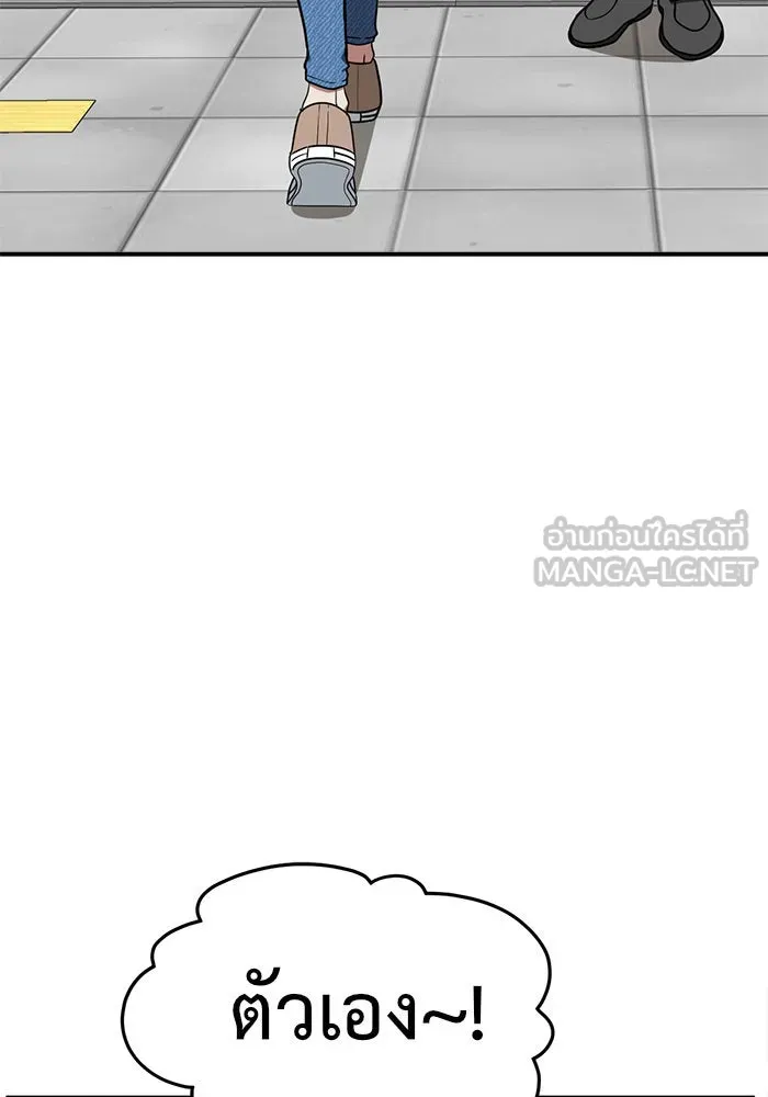 หน้า 120