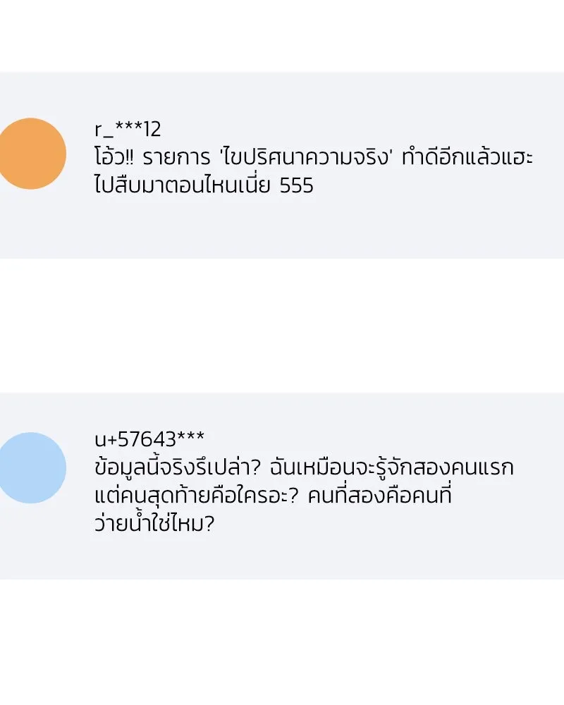 หน้า 133