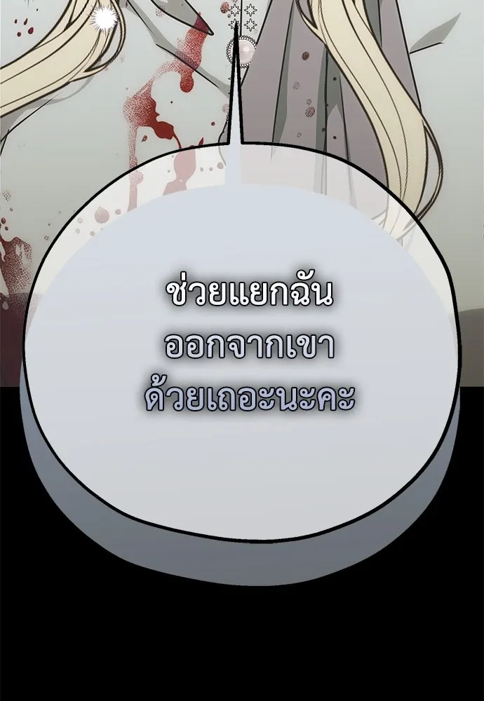 หน้า 122
