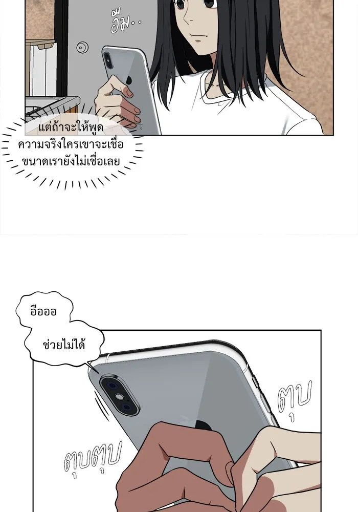 หน้า 100