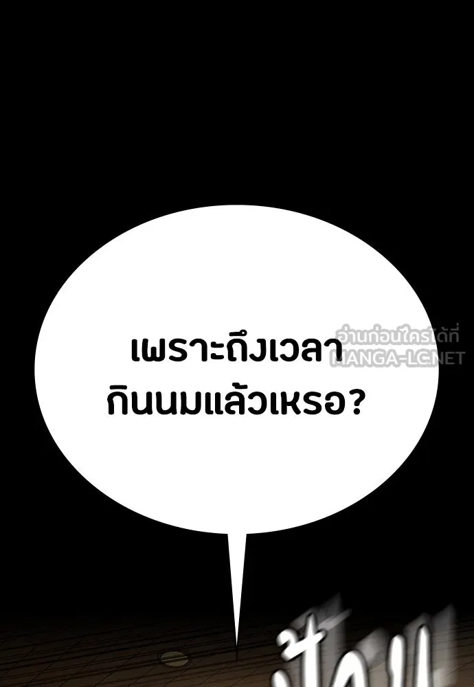 หน้า 147