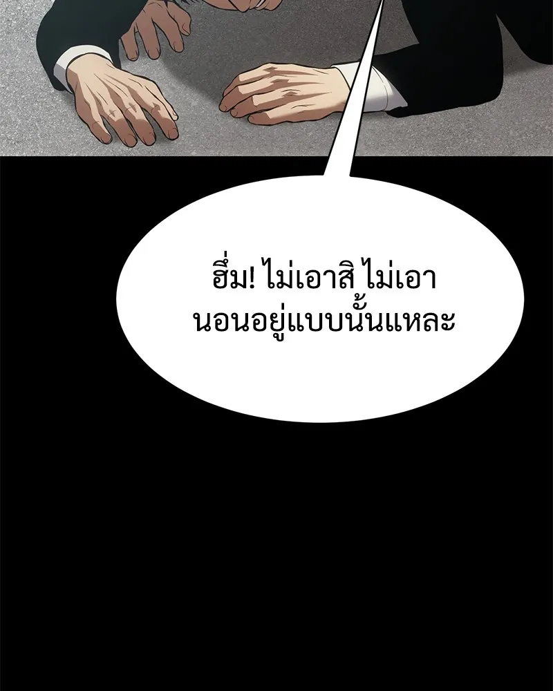 หน้า 170
