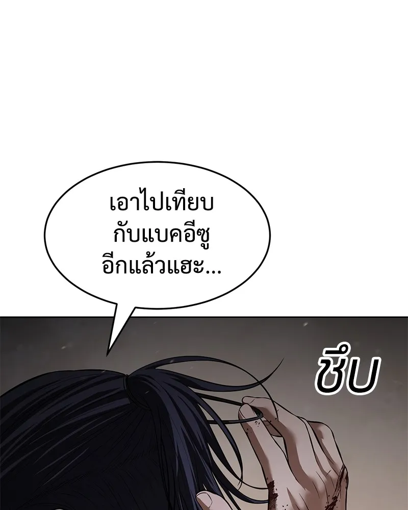 หน้า 106
