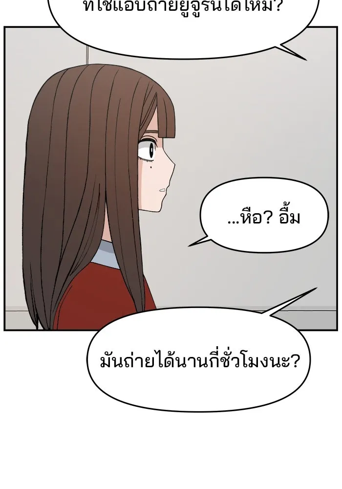 หน้า 125