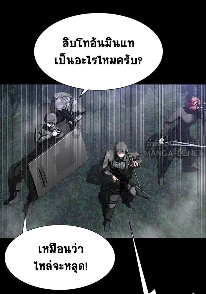 หน้า 111