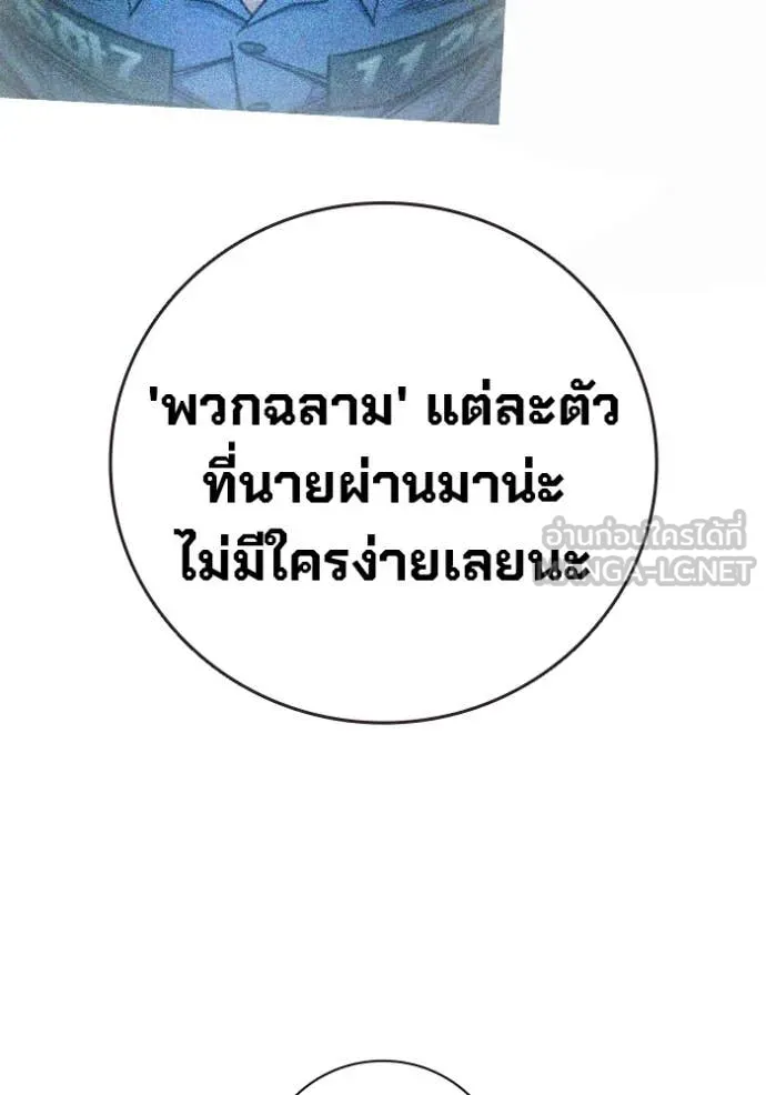 หน้า 184