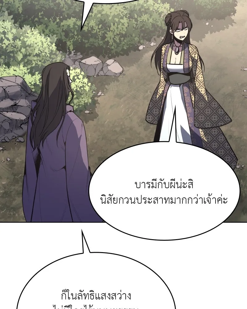 หน้า 262