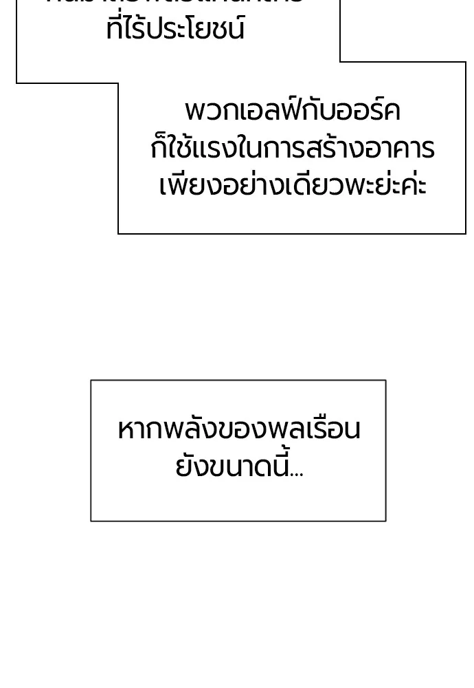 หน้า 122