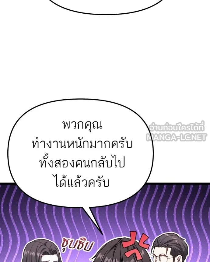หน้า 144
