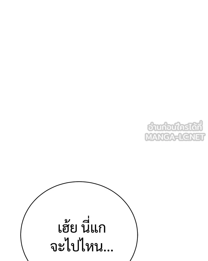 หน้า 186