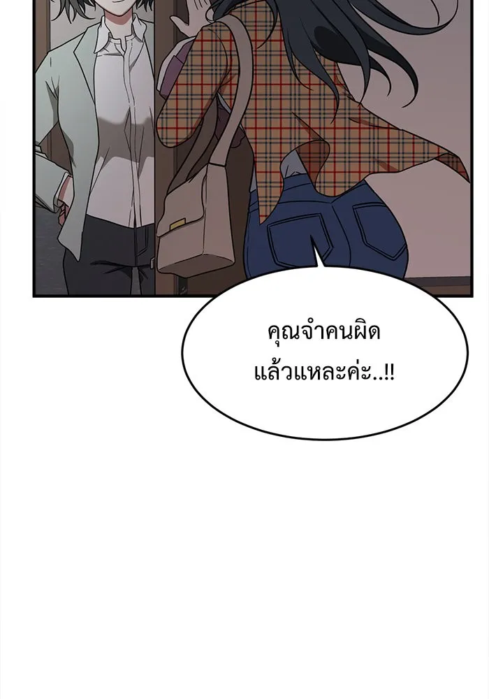 หน้า 91