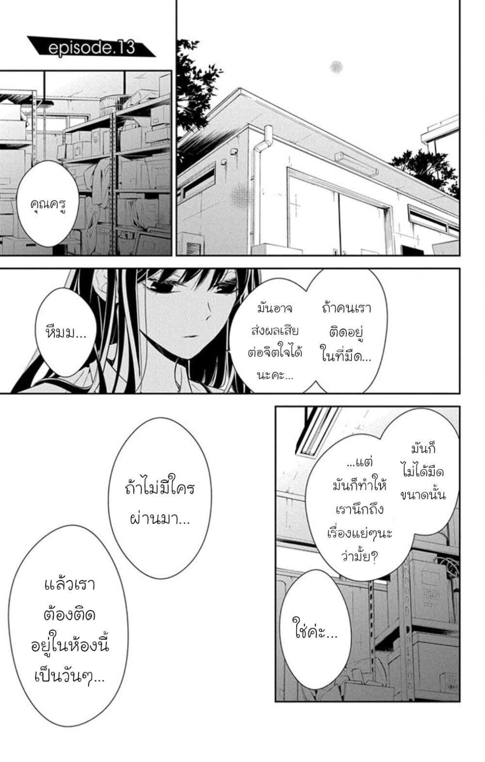 หน้า 1