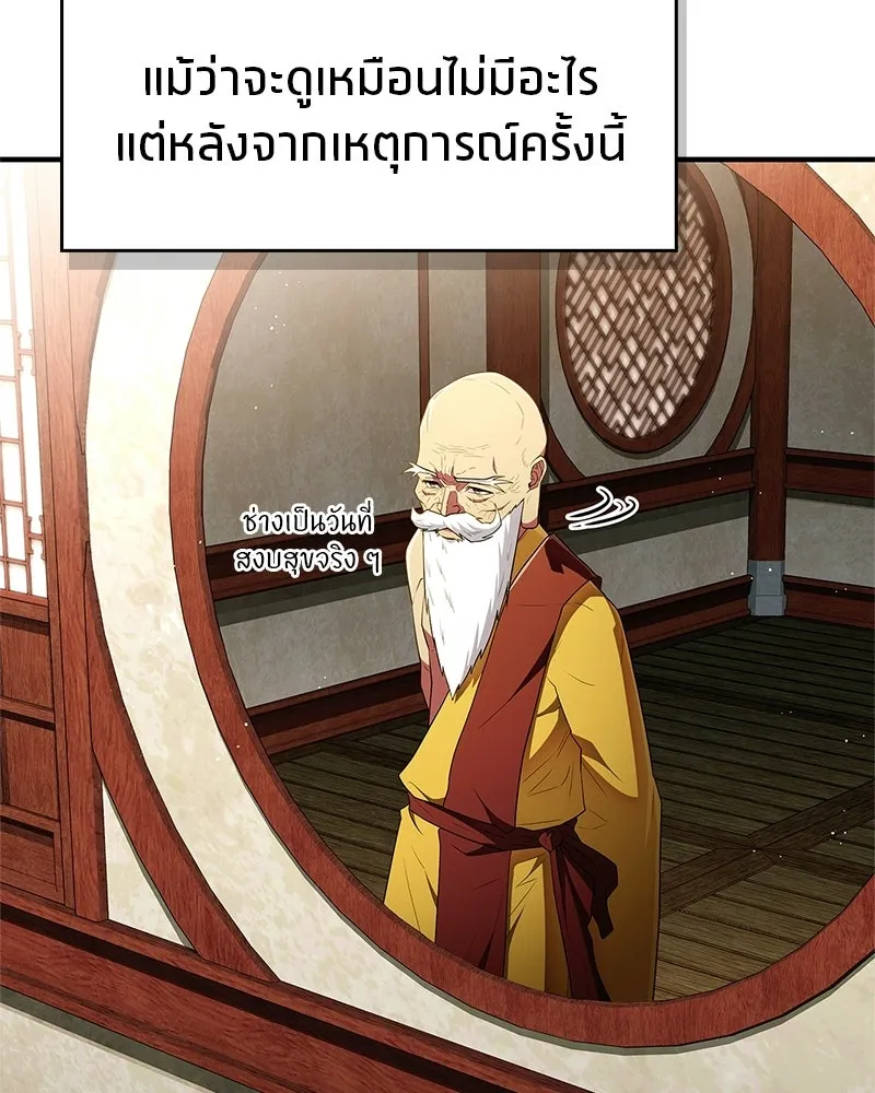 หน้า 160