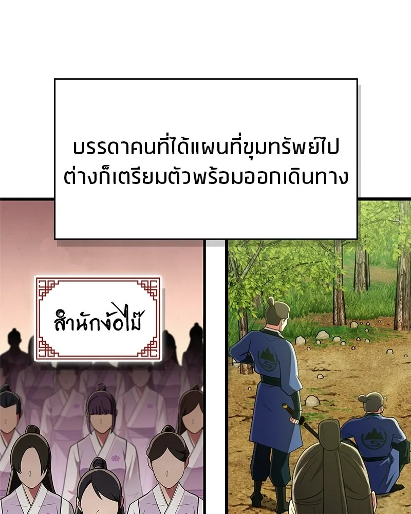 หน้า 104