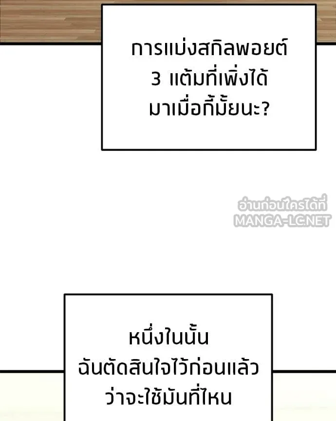 หน้า 95