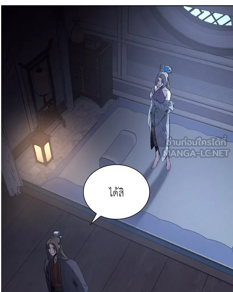 หน้า 123
