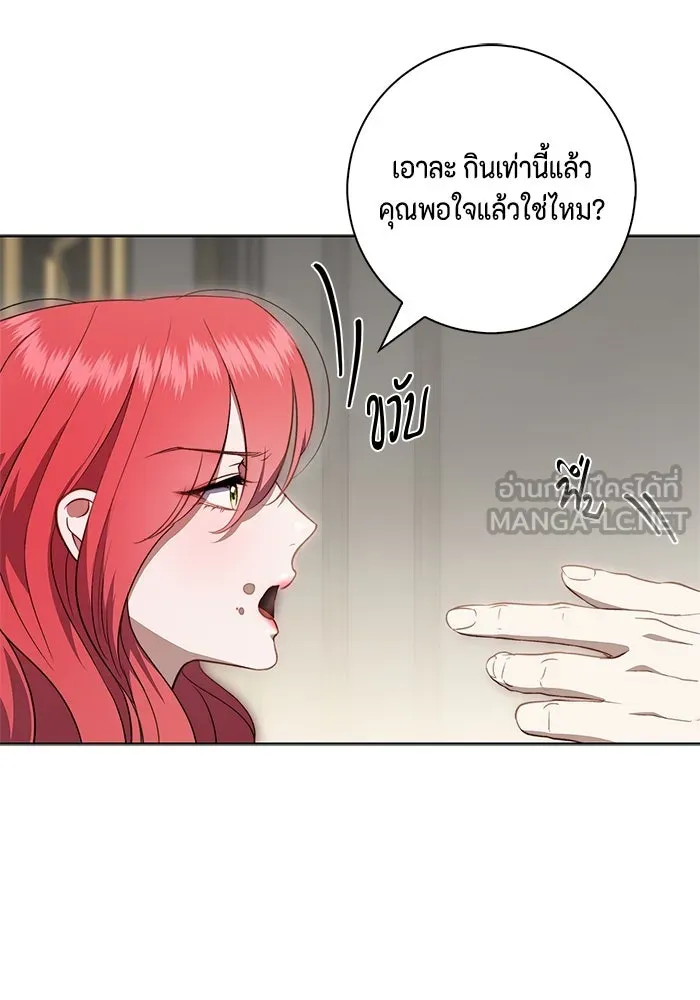 หน้า 90