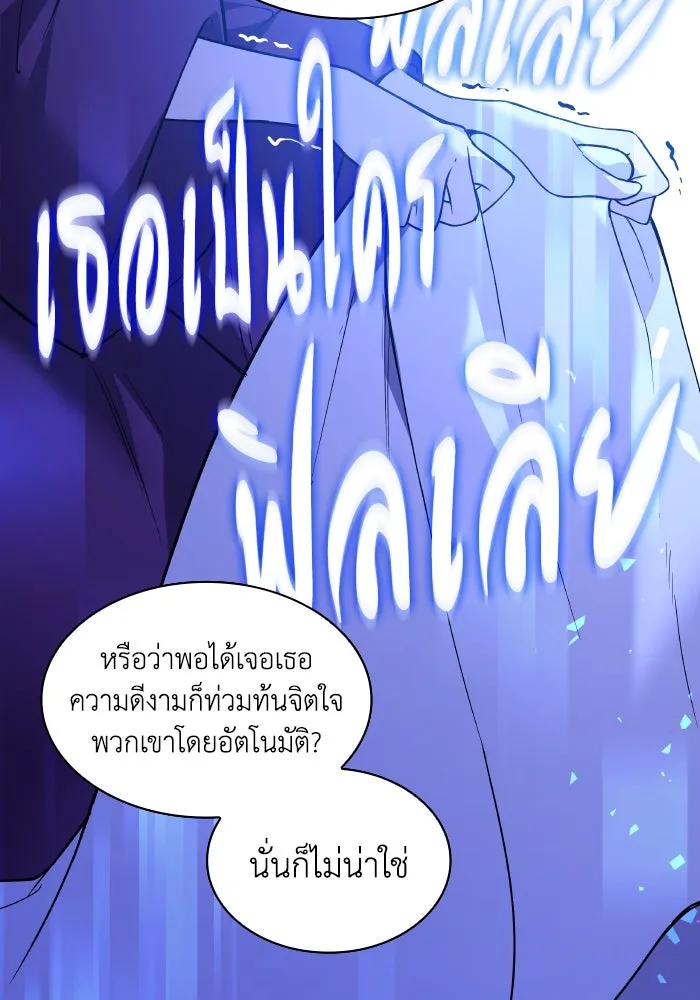 หน้า 88