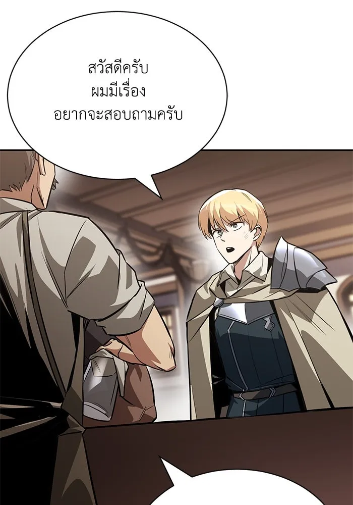 หน้า 116