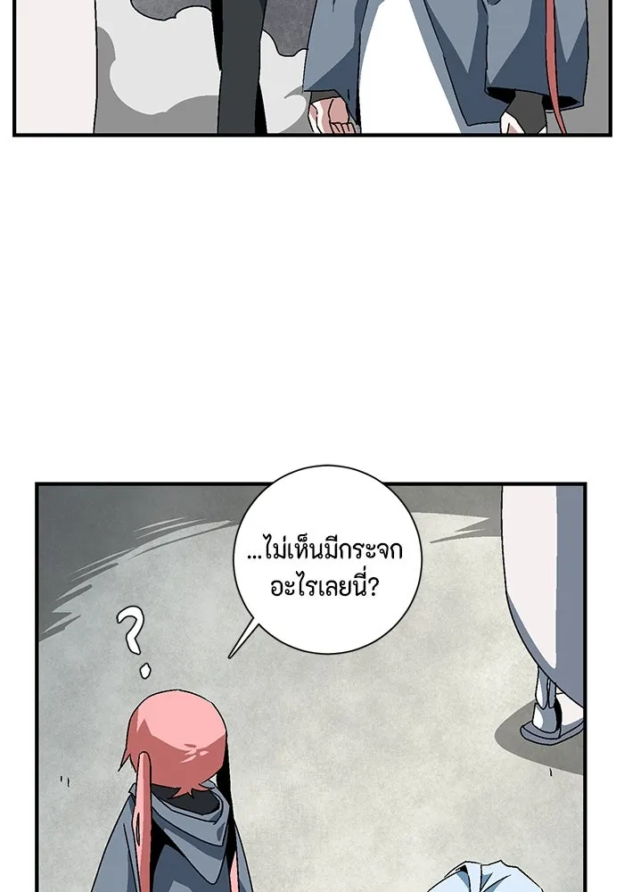 หน้า 79