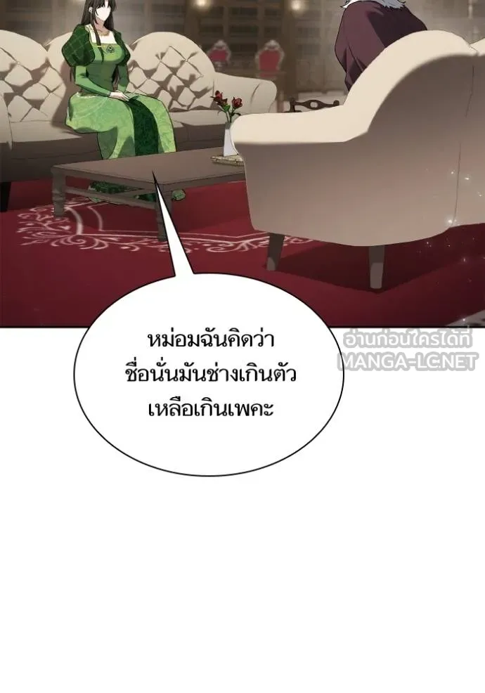 หน้า 116