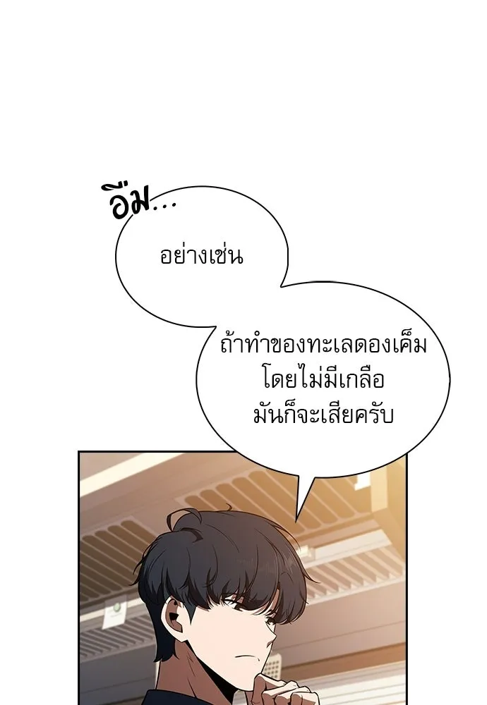 หน้า 118