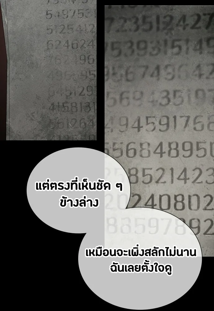 หน้า 115
