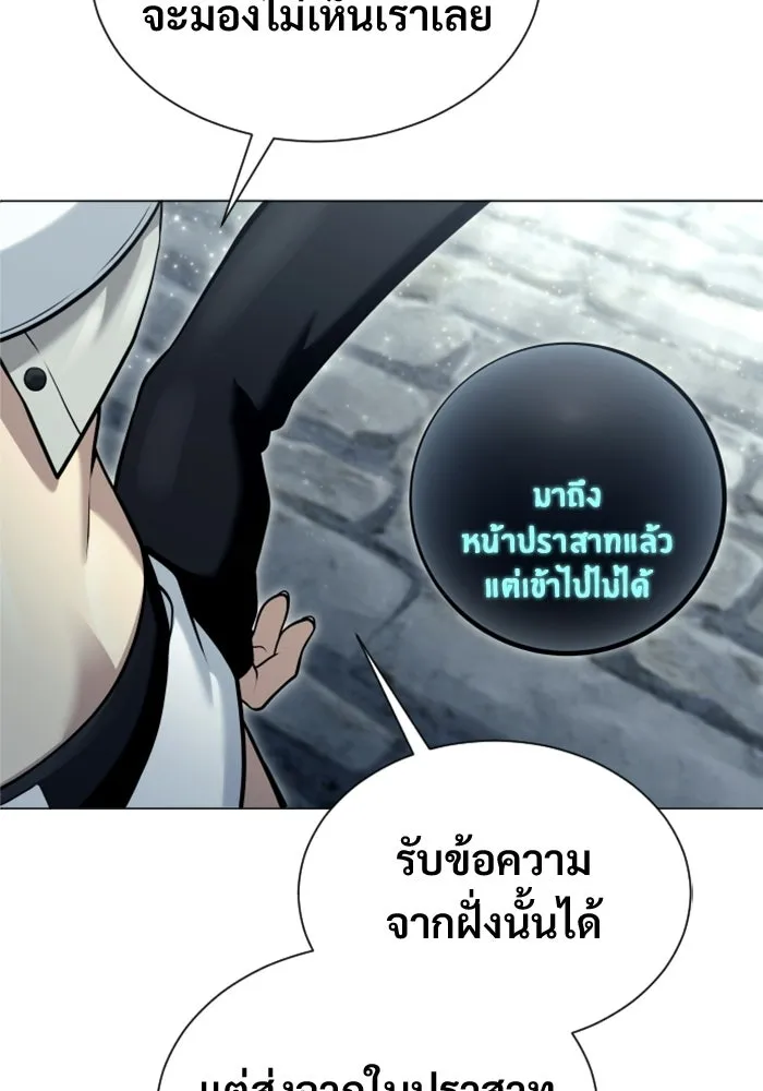 หน้า 106