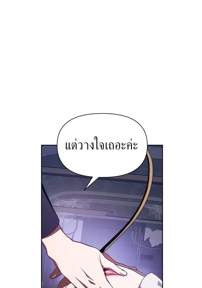 หน้า 145
