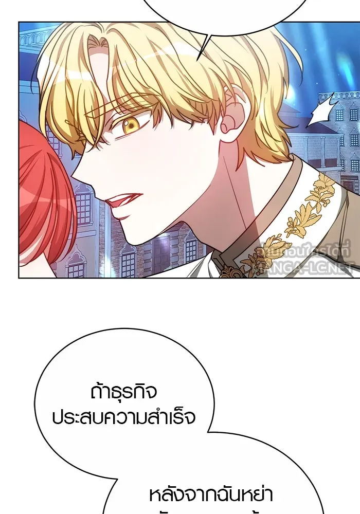 หน้า 87