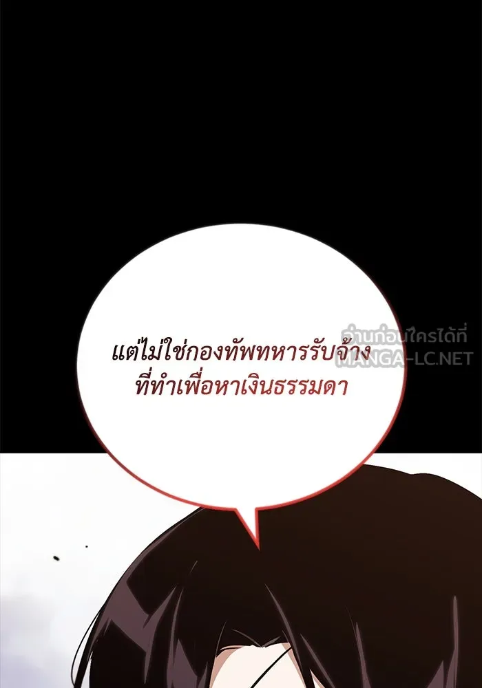 หน้า 135