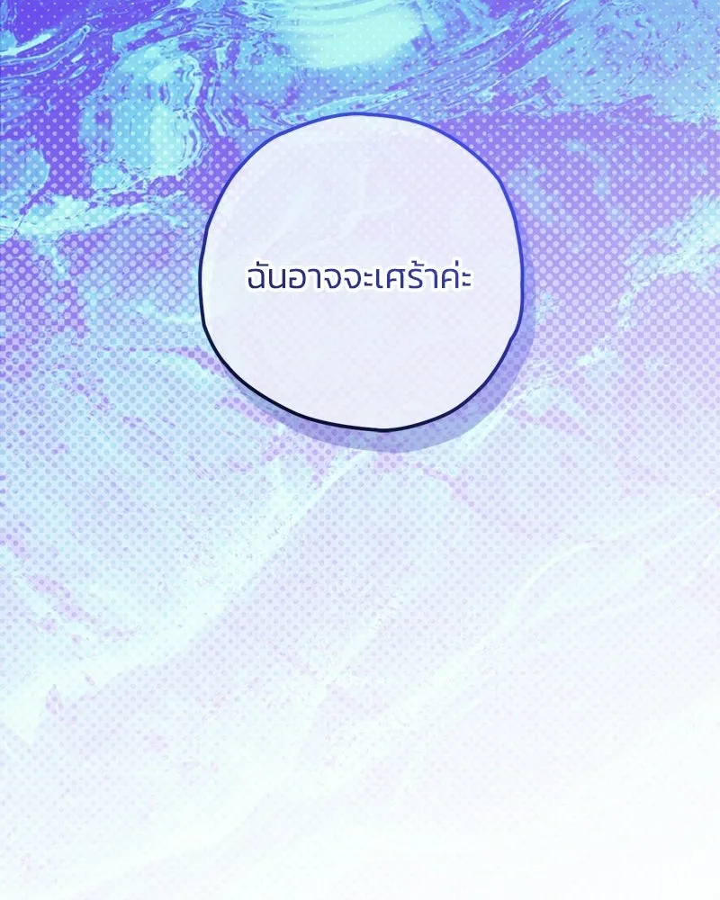 หน้า 124